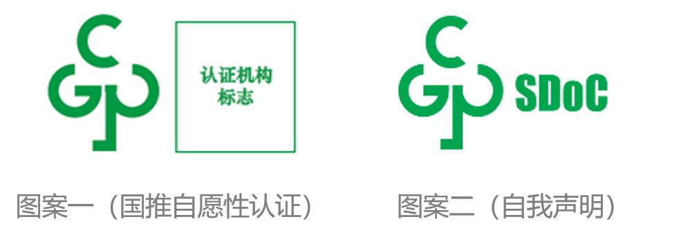 中國(guó)ROHS認(rèn)證標(biāo)志